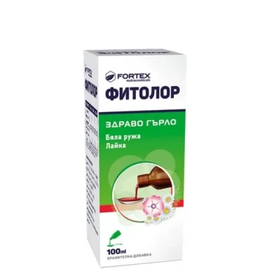 Фитолор сироп за здраво гърло 100 мл
