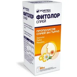 Фитолор спрей за гърло с прополис, лайка и мащерка 30 мл