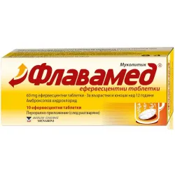 Флавамед, Flavamed еферв.табл. 60mg x10