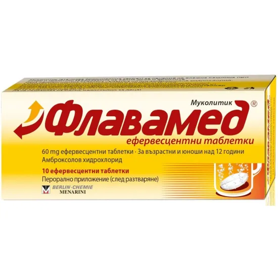 Флавамед, Flavamed еферв.табл. 60mg x10