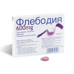 Флебодия, Phlebodia 600 мг 30 капсули