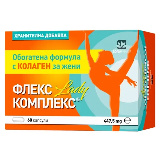 Флекс комплекс Лейди 60 капсули