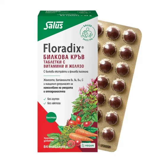Флорадикс, Floradix Билкова кръв 84 таблетки
