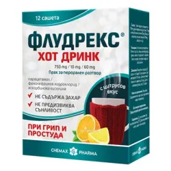 Флудрекс Хот Дринк 750 mg/10 mg/ 60mg 12 сашета 