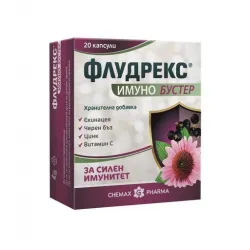 Флудрекс имуно бустер х 20капсули