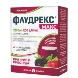 Флудрекс Макс Хербал хот дринк, 10 сашета