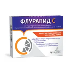 Флурапид C, Flurapid C 20 капсули Фортекс Флурапид C, Flurapid C 20 капсули Фортекс