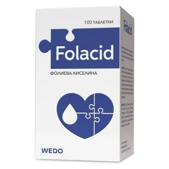 Фолацид, Folacid фолиева киселина 100 таблетки