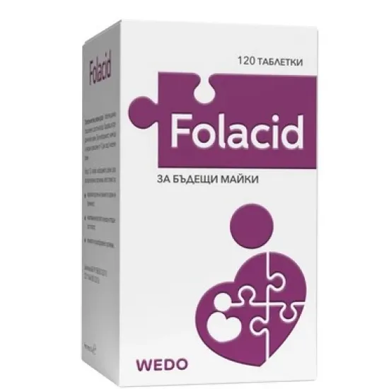 Фолацид, Folacid фолиева киселина за бъдещи майки 120 таблетки