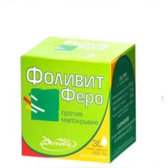 Фоливит феро / Folivit fero 30 течни капс п/в анемия