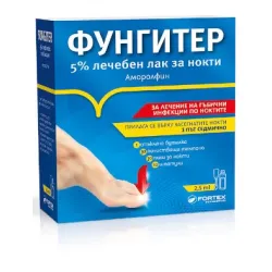 Фунгитер 5% лечебен лак за нокти 2,5 мл