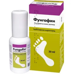 Фунгофин спрей, Fungofin spray при гъбички по кожата 1% 30 мл