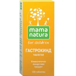Гастрокинд, Gastrokind 150 таблетки