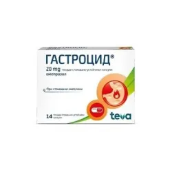 Гастроцид  20 мг х14 капсули