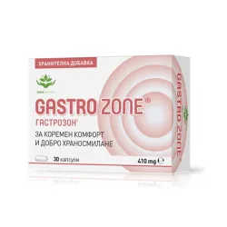 Гастрозон, Gastrozone 30 капсули