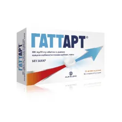 Гаттарт, Gattart 680 мг/ 80 мг 16 таблетки за дъвчене