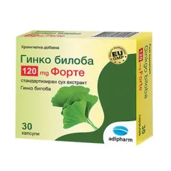 Гинко билоба форте  X 30 капсули Adipharm
