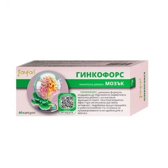 Гинкофорс Мозък x60 капсули, Fanfari
