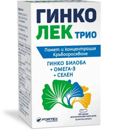 Гинколек Трио х60 меки желатинови капсули, Фортекс 
