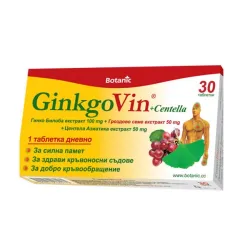 Гинковин + центела, GinkoVin+Centella 30 таблетки 