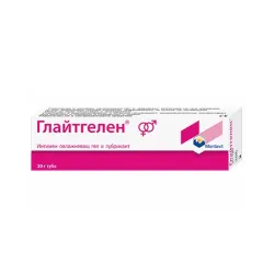 Глайтгелен / Gleitgelen 20гр гел