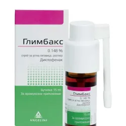 Глимбакс 0,148% спрей за уста 15 мл