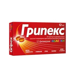Грипекс 12 таблетки
