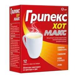 Грипекс Хот Макс 12 сашета с вкус на лимон