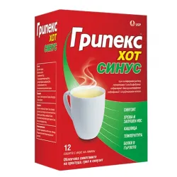 Грипекс Хот Синус 12 сашета с вкус на лимон