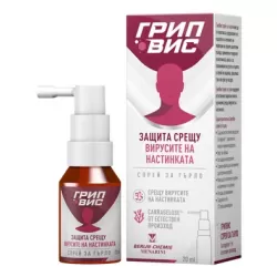 ГрипВис спрей за гърло срещу вирусите на настинката 20 мл