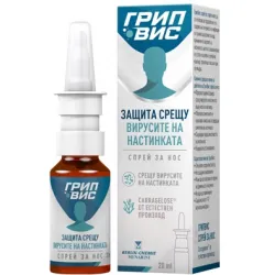 ГрипВис спрей за нос срещу вируси 20 мл