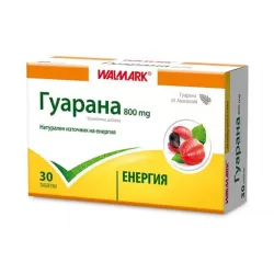 Гуарана, Guarana табл. 800мг х30
