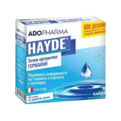 Хайде течен германий   X10 сашета  Abo Pharma