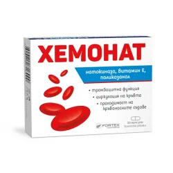 Хемонат 30 капсули Фортекс