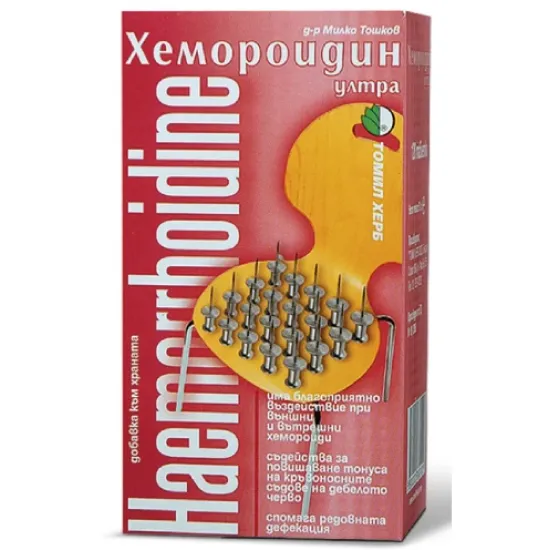 Хемороидин ултра х120 таблетки д-р Тошков