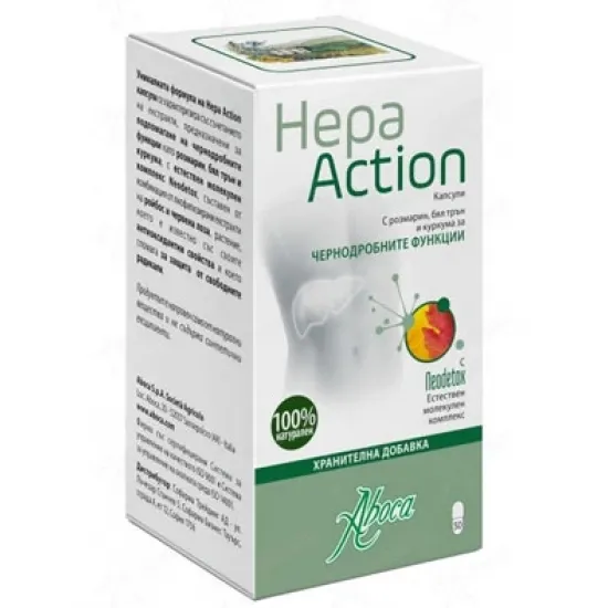 Хепа Екшън, Hepa Action 50 капсули