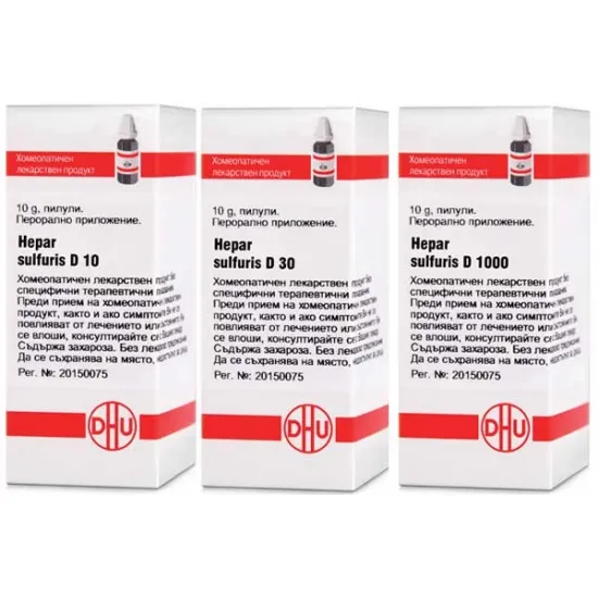 Хепар сулфурис, Hepar sulfuris D10, D30, D1000