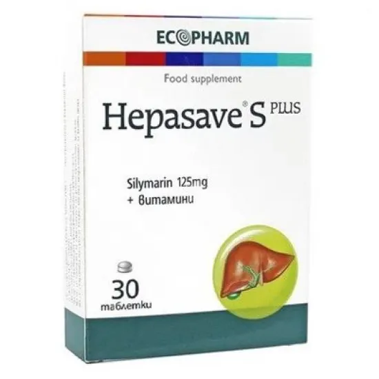 Хепасейв / Hepasave S plus табл.х30