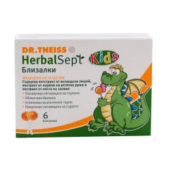 Хербалсепт за деца, Herbalsept Kids при болно гърло 6 бр.близалки