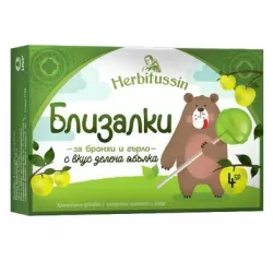 Хербитусин близалки за бронхи и гърло с вкус зелена ябълка 4 броя
