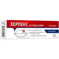 Херпекс, Herpex успокояващ гел при херпес