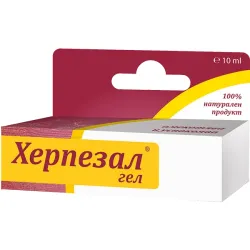 Херпезал гел х10 мл Херпезал гел х10 мл