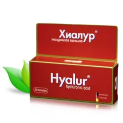Хиалур / Hyalur капс. x30