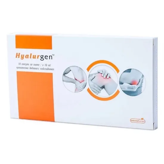 Хиалурген, Hyalurgen 10 мл х 10 ампули