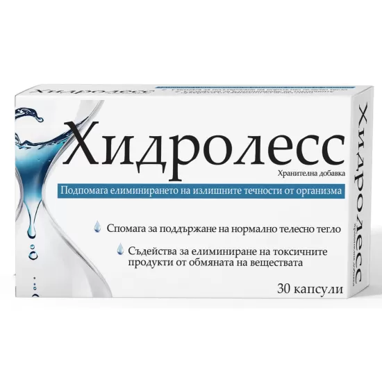 Хидролесс х 30 капсули 