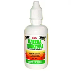 Хигитест Клеева тинктура 30% 25ml