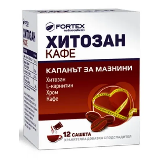 Хитозан Кафе сашета х12 за отслабване