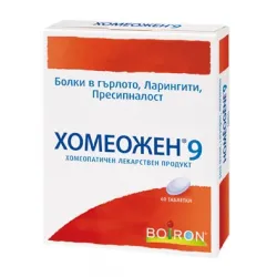 Хомеожен 9, Homeogene 9 200 mg 60 таблетки