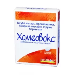 Хомеовокс, Homeovox 300 мг 60 таблетки
