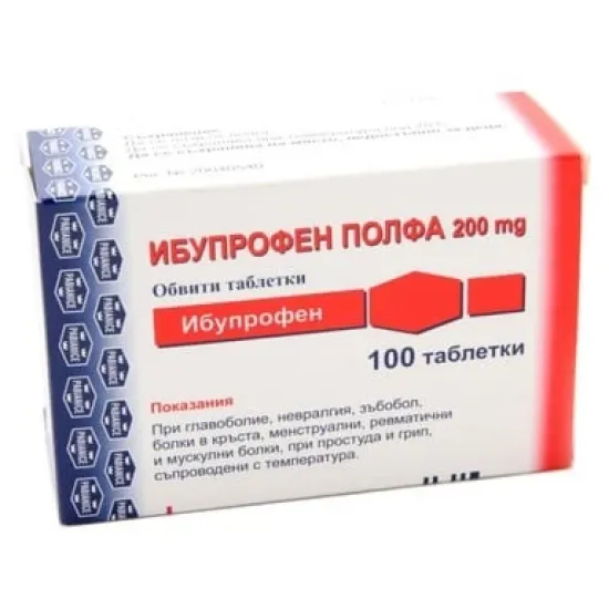 Ибупрофен Полфа, Ibuprofen Polfa 100 табл.